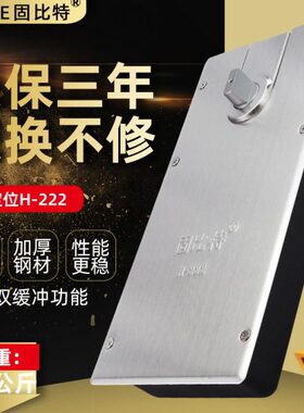 固比特地弹簧不限位H222木门铝合金门有框门无框玻璃门地簧不定位