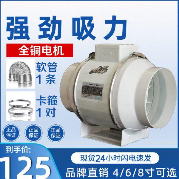 管道风机强力静音6寸抽风机圆形增压风机斜流排气扇换气扇排风机