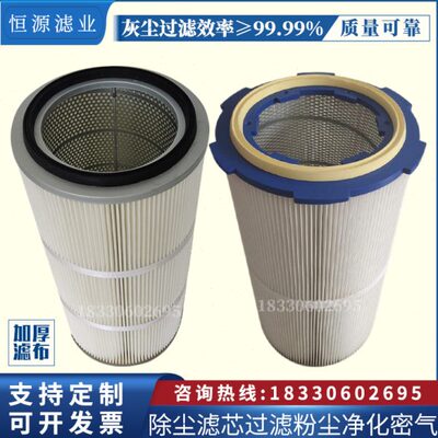 工业除尘滤芯六耳快拆滤筒脉冲吸尘扫地机打磨机过滤器滤芯滤筒