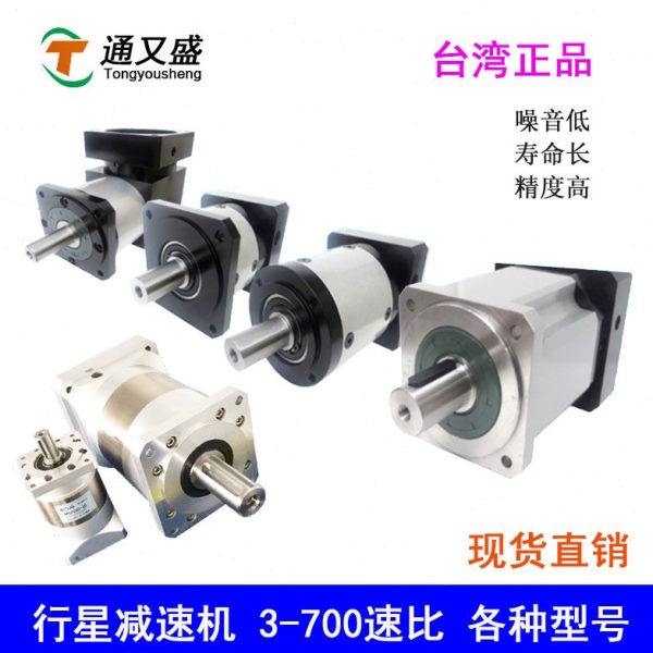行星减速机精密减速器PF60ZF80ZB120160直齿轮斜齿直角单双节三级,五金/工具,行星齿轮减速机,淘宝优惠券,粉丝福利购,淘宝优惠卷