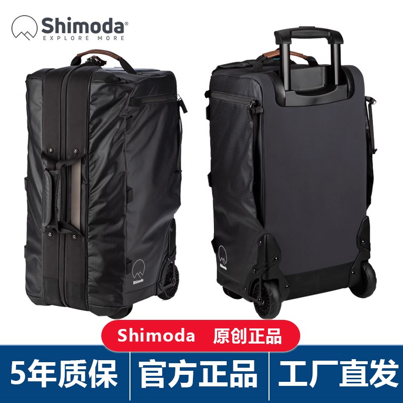 Shimoda拉杆箱摄影包400mm 600mm长定焦设备大摄影师带轮拖车箱