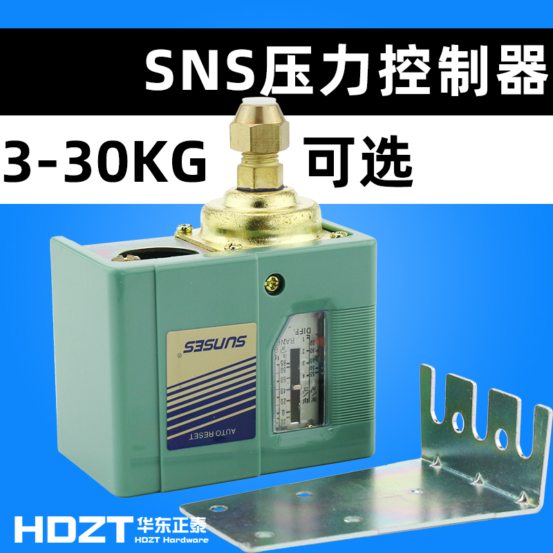 气动空压机气泵压力开关SAS SNS-C103/C106/C110/120/C130X控制器