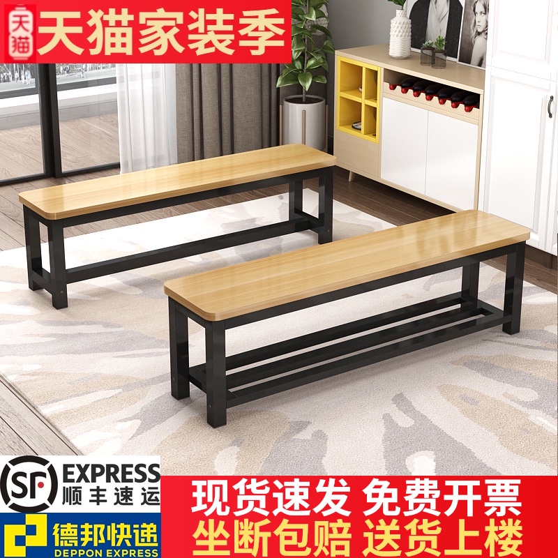 长凳子长条凳商场健身房休息长板凳家用换鞋凳餐桌凳浴室更衣室凳