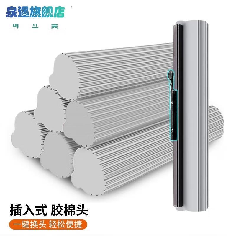 可立美拖把头通用滚轮胶棉插入式海绵替换头免手洗一键拆卸3U连杆