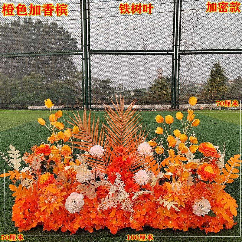 婚礼现场布置仿真花艺 婚庆t台背景装饰道具花排点花路引花地排花