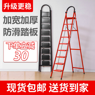 家用折叠梯子八步九步人字阁楼梯四米移动工程室内室外多功能爬梯