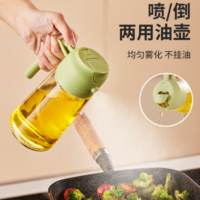 喷倒油壶家用厨房喷油壶倒油两用酱E油醋调料瓶玻璃防漏油喷雾油