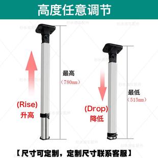 房车改装 旅居商务车升降餐桌子可伸缩拆卸支腿 配件 游艇折叠桌腿