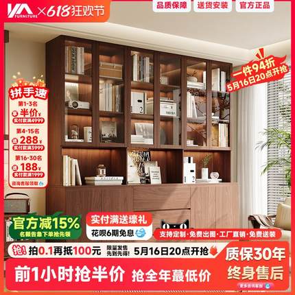 全实木书柜中古风用客厅玻璃门展示柜2025新款原木定制书架一体