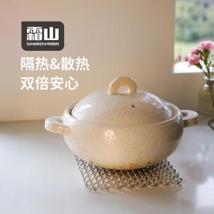 霜山不锈钢编织隔热垫厨房专用简约防烫散热餐桌垫家用防滑锅垫