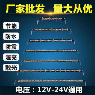 杠灯12伏24v超亮爆闪单排射灯 汽车led长条轿车货车中网越野车改装