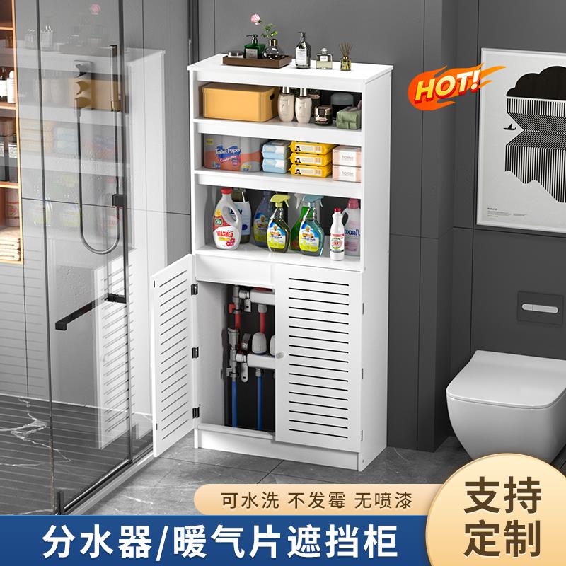 地暖分水器遮挡柜暖气片落地箱罩水洗管道燃气盒弱电装饰箱柜