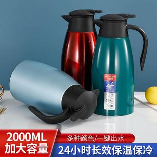 304不锈钢保温壶商用KTV餐厅酒店防尘盖热水壶办公室家用暖瓶暖壶
