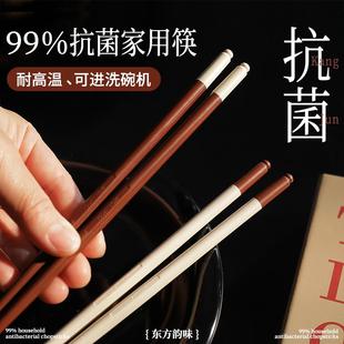 抗菌筷子家用防霉食品级耐高温分人专用合金筷可进洗碗机 2025新款