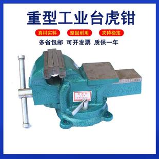 大连台虎钳重型全钢虎钳工业级铸钢大台钳10 24寸