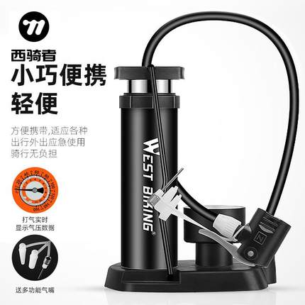 西骑者自行车打气筒便携脚踩气筒高压家用通用电动车摩托车充气泵
