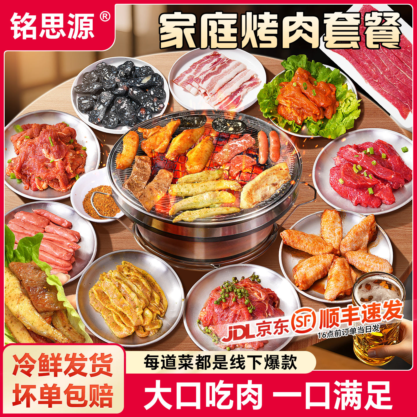 整整十道菜 每道菜都是爆款！