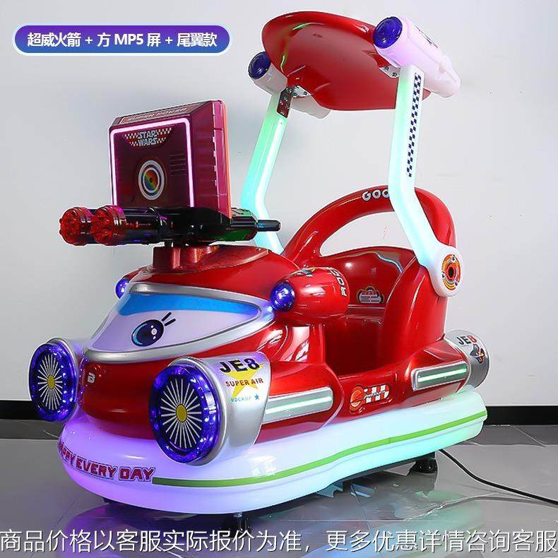 投币MP5液晶屏火箭摇摆机宝宝电动互动摇摇车小孩商用玩具