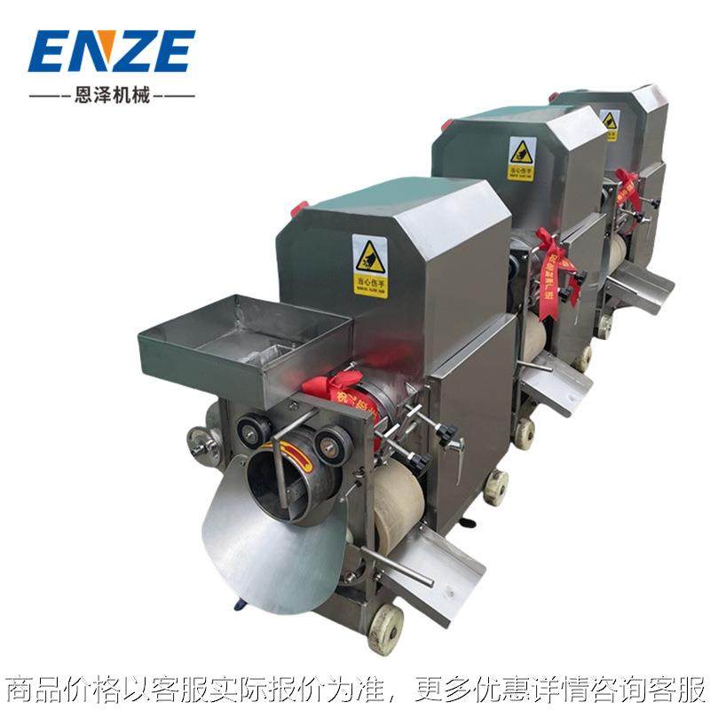 全自动鱼泥加工设备鳕鱼去刺机虾蟹去壳机淡水鱼鱼肉采肉机,清洗/食品/商业设备,肉制品加工设备,淘宝优惠券,粉丝福利购,淘宝优惠卷