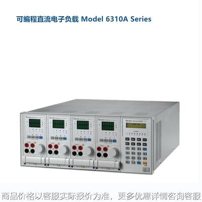 致茂6312A/6314A/63105A/63110A可编程直流电子负载63112A