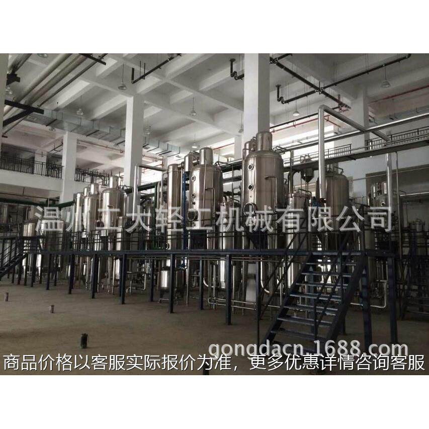 单效外循环真空浓缩器 蒸发器