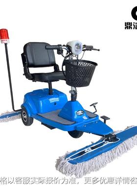 鼎洁盛世电动尘推车超市商场车站工厂车间驾驶电动推尘车DJ420J