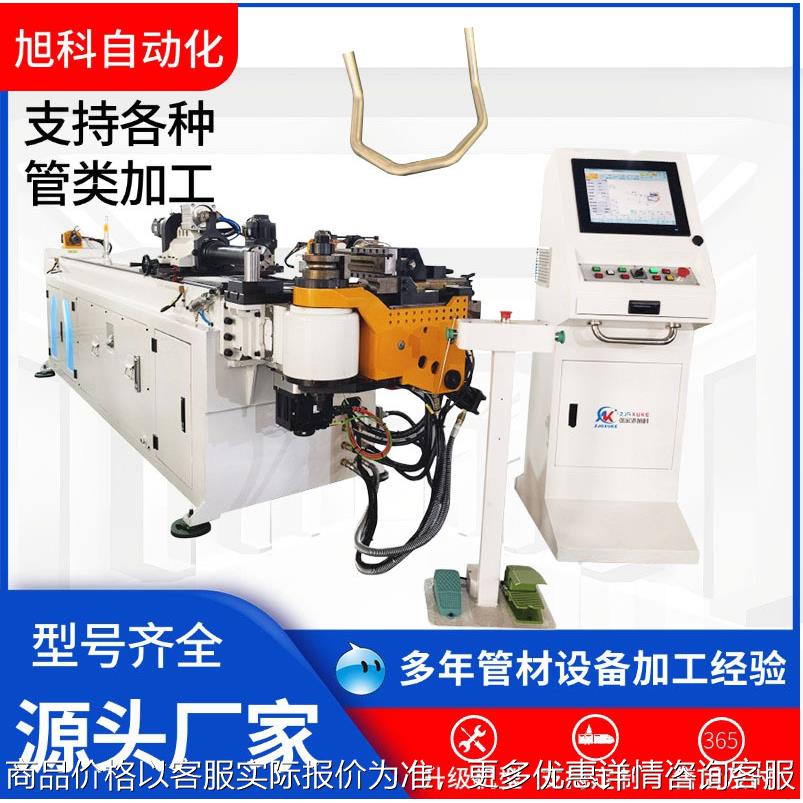 厂家供应DW-50CNC3A1S不锈钢办公桌钢管椅子全自动数控弯管机设备