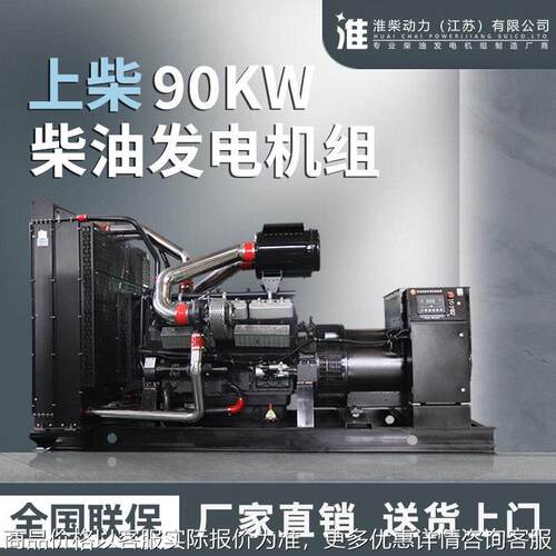 50-800kw柴油发电机组 选择潍柴国产柴油发电机