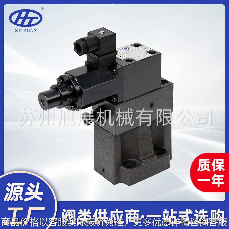 单比例阀EBG-03H EBG-03B EBG-06B EBG-06H调压阀