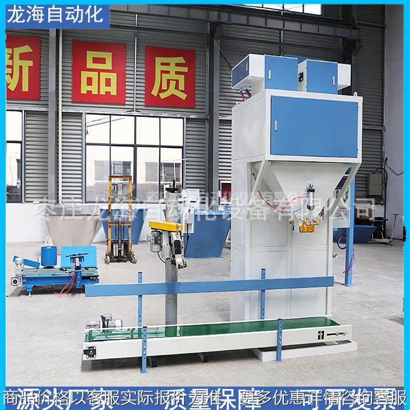 电动气动单人双人包装秤移动打包称定量包装秤全自动双计量包装机,办公设备/耗材/相关服务,包装机,淘宝优惠券,粉丝福利购,淘宝优惠卷