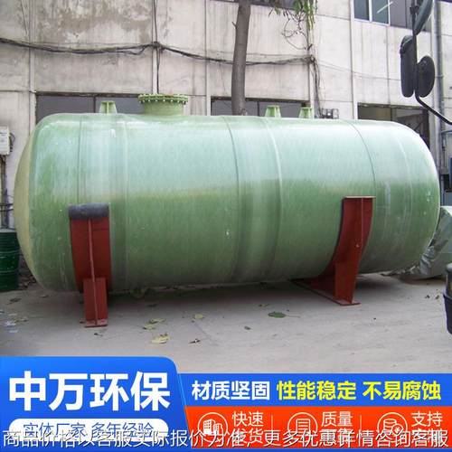 玻璃钢缠绕卧式储罐大型蓄水盐酸密封搅拌罐化工液体立式大型水罐
