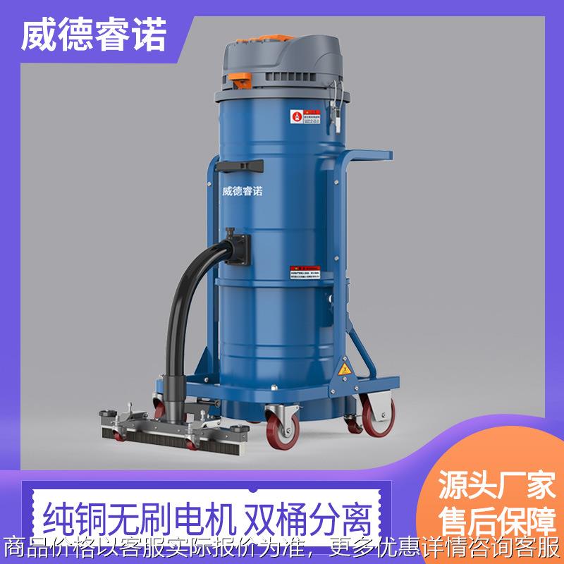 工业吸尘器220V单相工厂车间粉尘用大功率超强吸力吸尘机