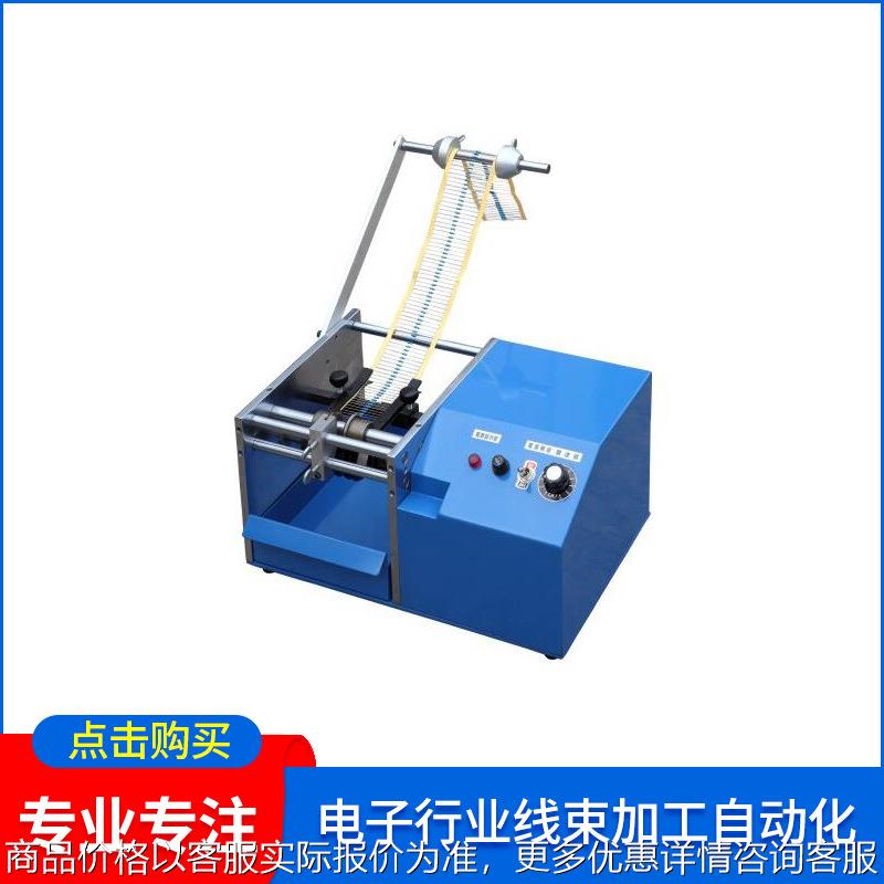 QR-11电动切脚机 1W2W编带电阻立式成型机 解决斜料 肩高问题