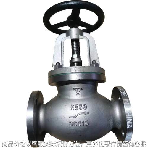 青岛厂家直供手动日标JIS F7303船用法兰连接不锈钢直通截止