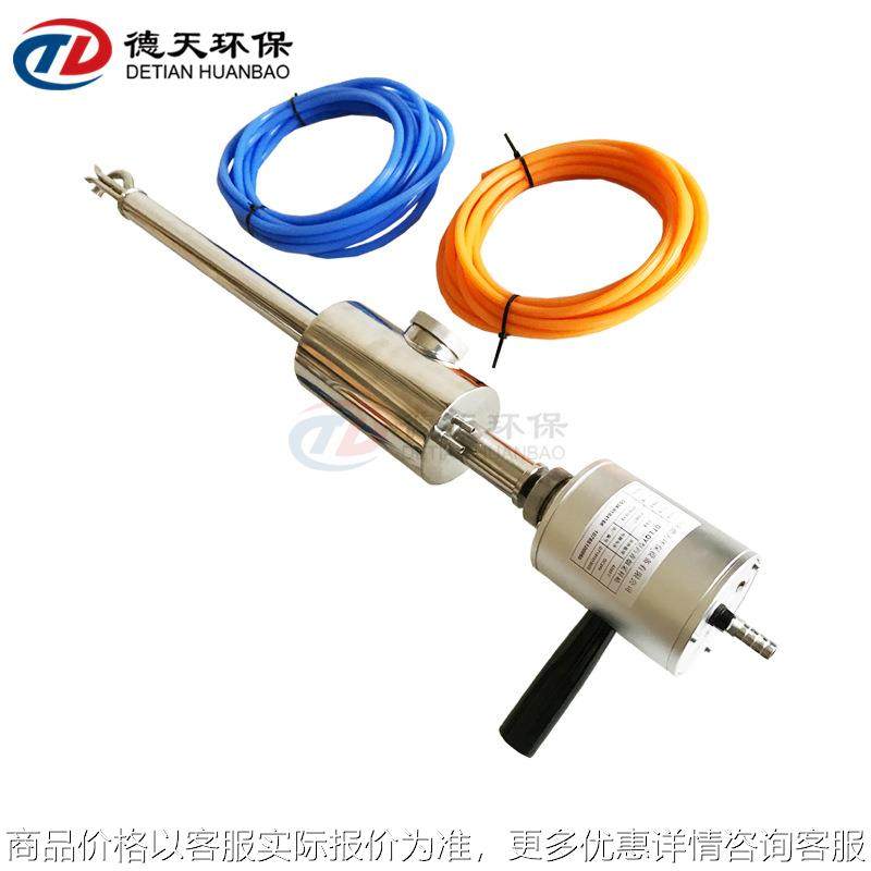 沥青烟取样管 固定污染源管道废气沥青烟采样管重量法采样枪,五金/工具,工业环境监测系统,淘宝优惠券,粉丝福利购,淘宝优惠卷