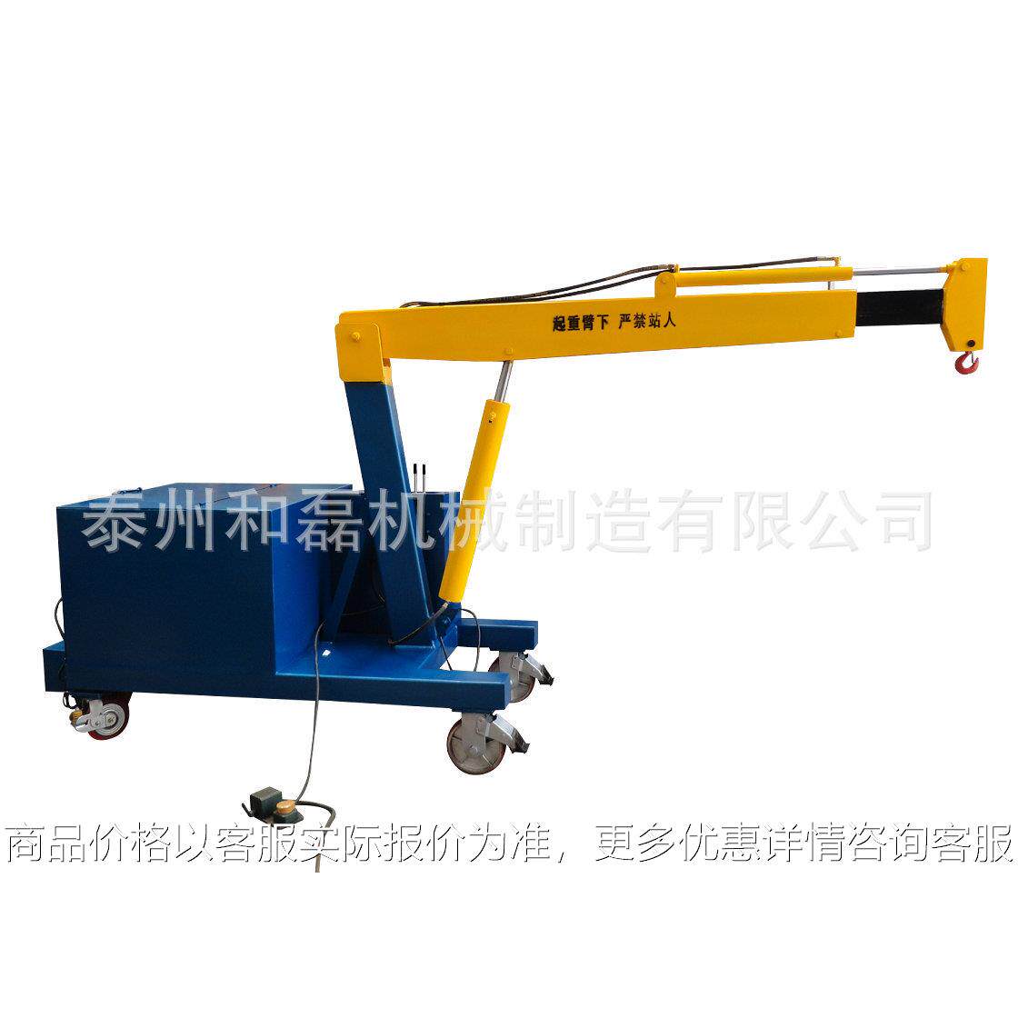 厂家直销全自动配重式吊车 全自动自行走吊车 电动液压吊车