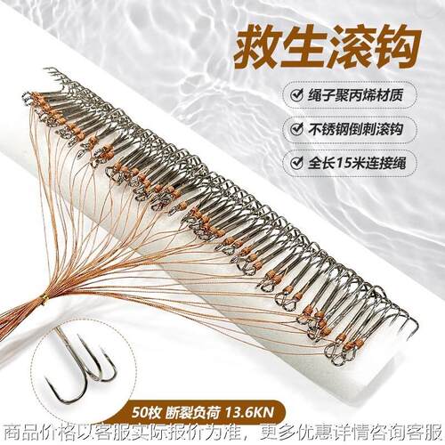 不锈钢救生滚钩水域救援救生滚钩专业水下河底打捞滚钩尸体打捞钩 - 封面