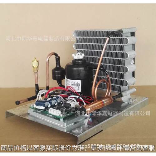 ST19C24V微型压缩机组直流冷凝机组小制冷机组风冷R134aDC 24V