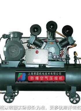 shyongba无油空压机防爆式 WW-1.25/8移动式防爆压缩机