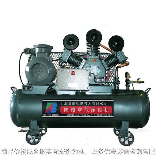 shyongba无油空压机防爆式 WW-1.25/8移动式防爆压缩机