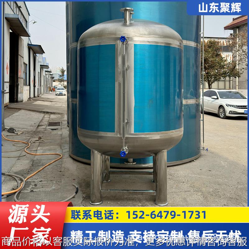 3立方不锈钢存储罐 洗衣液储蓄罐 洗发水灌装罐 化妆品液体储存罐