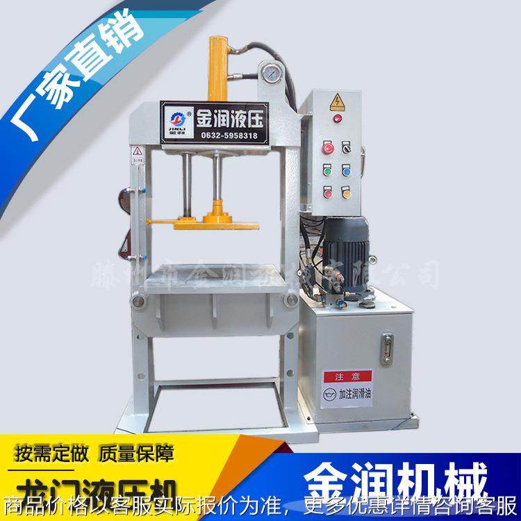 销售钣金成型龙门式液压机 5吨双柱液压机 5t小型液压机质保,五金/工具,其他机械五金,淘宝优惠券,粉丝福利购,淘宝优惠卷