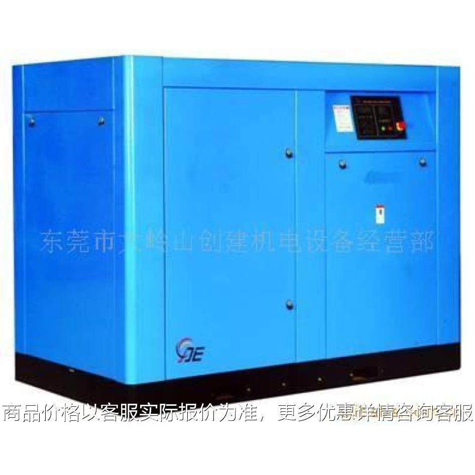 供应东莞螺杆式空压机空压机维修保养中山空压机配件机油,机械设备,压缩机,淘宝优惠券,粉丝福利购,淘宝优惠卷