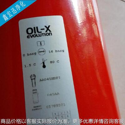 供应 AA045HBFI带压差表 DH精密过滤器 多米尼克|高效过滤器