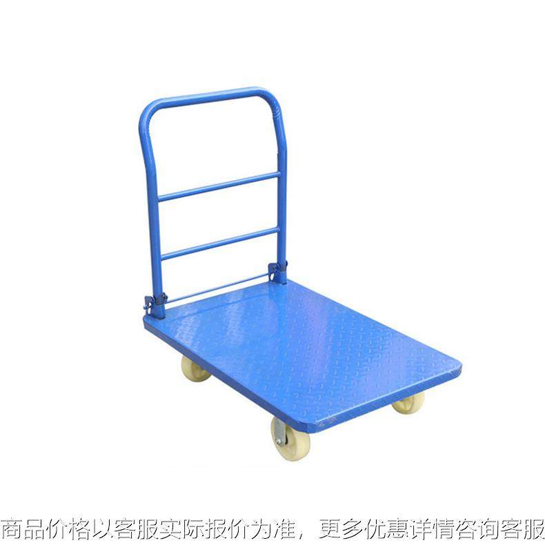 钢制平板小推车板车搬运推货拉货拖车轻便家用仓库手拉拉车,商业/办公家具,平板手推车/工具车/爬楼机,淘宝优惠券,粉丝福利购,淘宝优惠卷