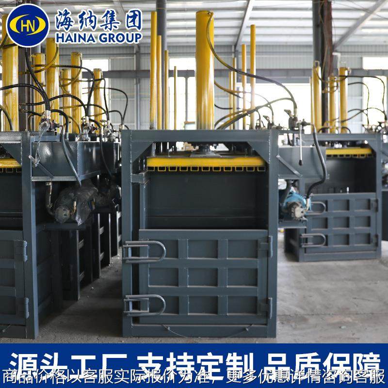 立式废纸液压打包机厂家30T单缸塑料瓶薄膜海绵编织袋液压打包机,办公设备/耗材/相关服务,捆扎机/打包机,淘宝优惠券,粉丝福利购,淘宝优惠卷