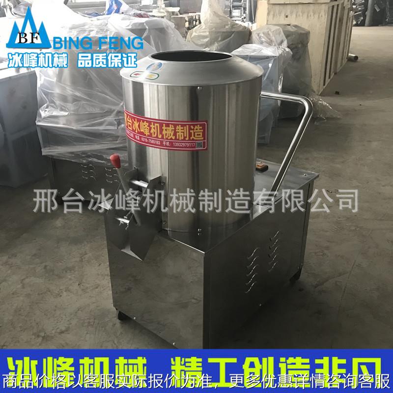 拌面机 面絮机 50斤面粉拌粉机 25/50/75/100公斤搅拌机