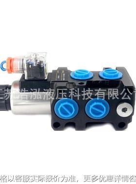 DVS6 Stackable 6/2 Selector Valve