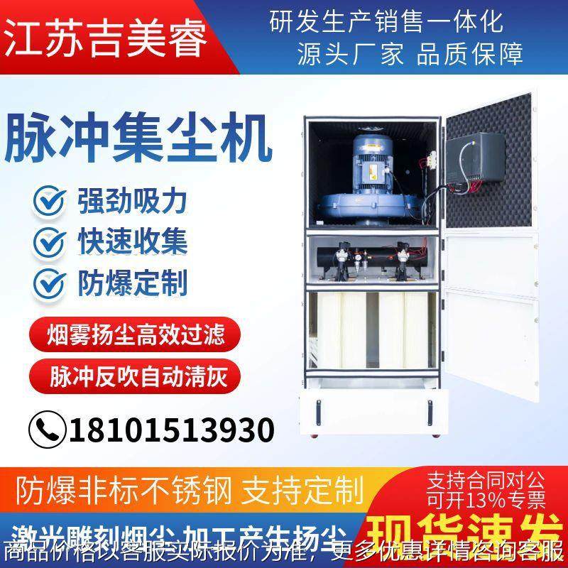 蛋糕房面粉厂搅拌扬尘收集防爆集尘器 镁粉石墨脉冲除尘机7500w,五金/工具,工业吸尘器/除尘器,淘宝优惠券,粉丝福利购,淘宝优惠卷