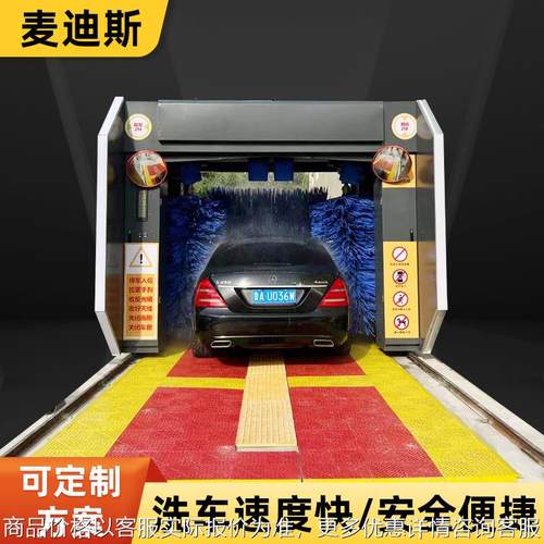 无接触360龙门往复式洗车设备加油站智能洗车机全自动电脑洗车机